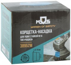 Корщетка, тип "чашка", гайка М14, стальная витая проволока  75 мм MOS 38952М