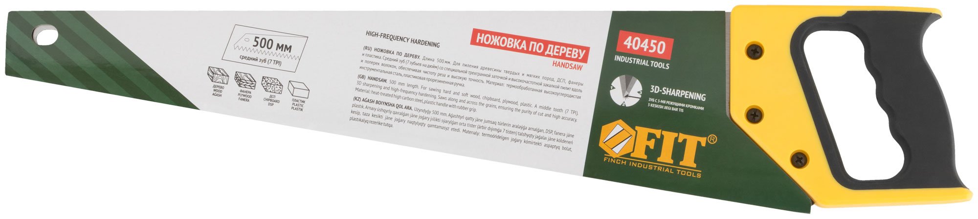 Ножовка по дереву, средний каленый зуб 7 ТPI, 3D заточка, пласт.прорезиненная ручка, 500 мм FIT 40450
