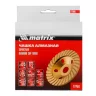 Чашка алмазная зачистная, 125 мм, турбо Matrix 72995