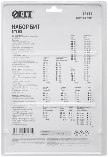 Набор бит 100 шт. CrV FIT 57859