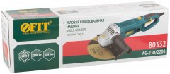 Шлифмашина угловая 2200 Вт; 6000 об/мин; КлК 230 мм; 4,6 кг; б/с щеток; рез.накл.; плав.пуск; повор.; коробка FIT 80332