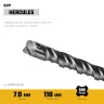 STAYER HERCULES-4Х 7x160 мм, SDS-plus бур (29290-160-07)