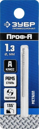 Сверло по металлу ЗУБР Проф-А 1.3х38 мм, сталь Р6М5 29625-1.3