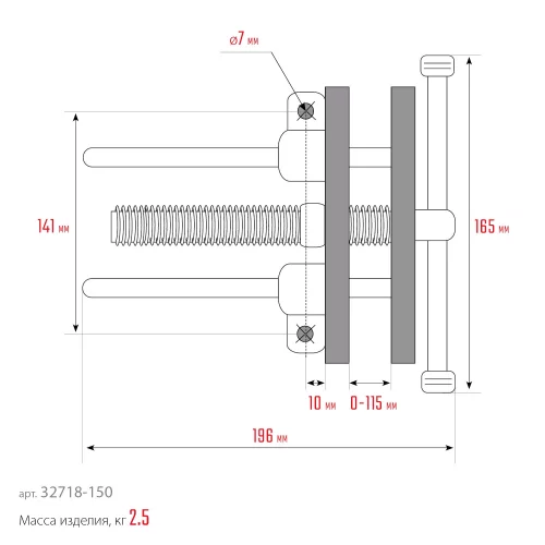 Столярные тиски KRAFTOOL 150 мм 32718-150