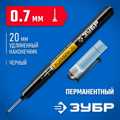 ЗУБР Колибри-20, 0.7 мм, черный, перманентный маркер для отверстий, Профессионал (06328-2)