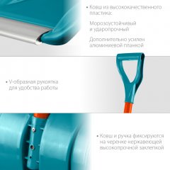 Пластиковая снеговая лопата GRINDA PROLine Fiber-500 500 мм 39940