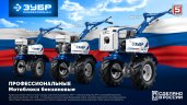 ЗУБР АР-5 редуктор, 6 скоростей, мотоблок бензиновый, Профессионал (МБ5-300)