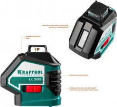 Лазерный нивелир KRAFTOOL LL360-4 34645-4
