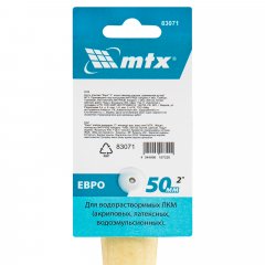 Кисть плоская "Евро" 2", искусственная щетина, деревянная ручка MTX 83071