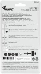 Сверла наборные для замков, набор 3 шт. (22/48 мм) КУРС 36348