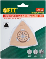 Насадка шлифовальная карбидная треугольная 80 мм FIT 37935