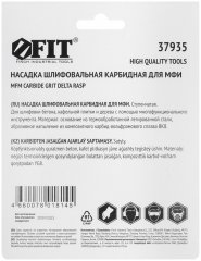 Насадка шлифовальная карбидная треугольная 80 мм FIT 37935