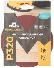 Круги шлифовальные сплошные (липучка), алюминий-оксидные, 125 мм, 5 шт.  Р 320 MOS 39816М