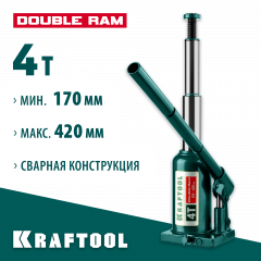 Гидравлический бутылочный домкрат KRAFTOOL Double Ram 4 т, 170-420 мм 43463-4