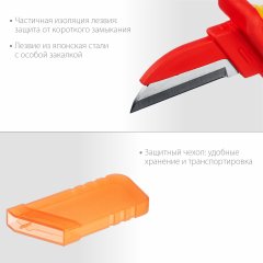 Диэлектрический, прямой нож электрика KRAFTOOL KN-1 45401