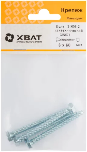 Болт сантехнический DIN 571 6/60 ( 4 шт ) XВАТ 31606-2