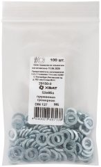 Шайба пружинная гроверная М5 100 шт. DIN 127 XВАТ 29149-0