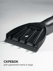 ЗУБР телескопическая щётка с поворотной головой и водосгоном от снега автомобильная, 940-1310 мм, Профессионал (61063)