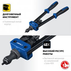 Резьбовой двуручный заклепочник в кейсе ЗУБР Профессионал Р-М10 М3 - М10 31056