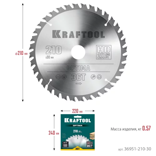 Диск пильный по дереву Optima 210x30 мм, 36Т KRAFTOOL 36951-210-30