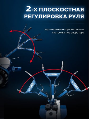 ЗУБР АР-5 редуктор, 6 скоростей, усиленный, увеличенные колеса, мотоблок бензиновый, Профессионал (МБ5-570)