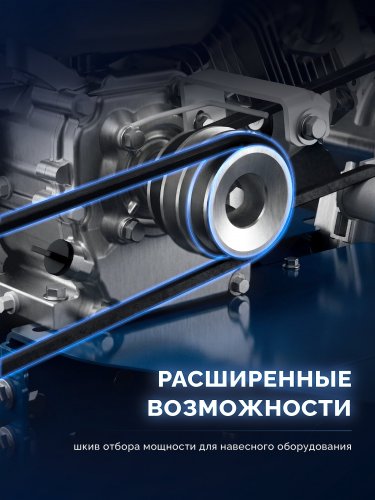 ЗУБР АР-5 редуктор, 6 скоростей, усиленный, увеличенные колеса, мотоблок бензиновый, Профессионал (МБ5-570)
