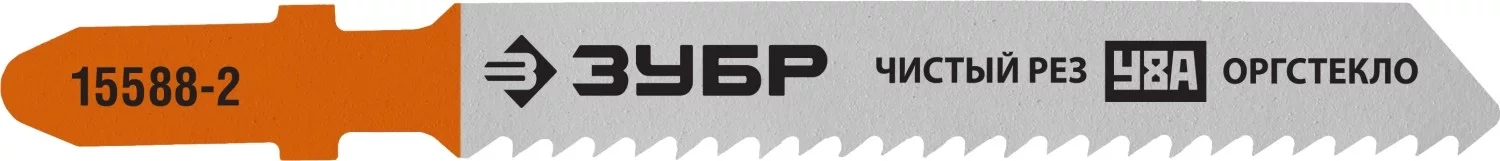 Полотна по дереву для электролобзика, T119B, У8А, Т-хвостовик, шаг 2 мм, 50 мм, 2 шт, ЗУБР 15588-2_z02