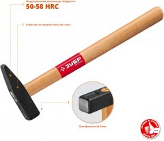 Слесарный молоток с деревянной рукояткой ЗУБР 300 г 20015-03_z01
