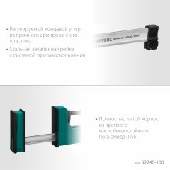 Струбцина корпусная 1000/1150 мм, сжатие/распор, 600 кгс, глубина зажима 95 мм, KRAFTOOL GRAND-1000/1150 32240-100