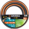 Поливочный шестислойный шланг GRINDA PROLine ultra 6 3/4", 25 м, 25 атм, двойное армирование 429009-3/4-25