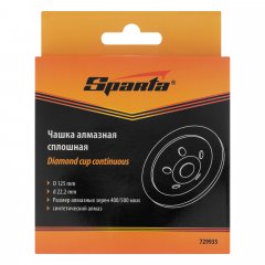 Чашка алмазная зачистная, 125 мм, сплошная Sparta 729935