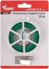 Проволока подвязочная на катушке 2,3 мм x 30 м КУРС 76452