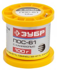Припой ПОС 61 (2 мм; 100 г; трубка с канифолью) ЗУБР 55450-100-20C
