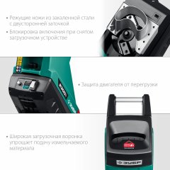 Электрический садовый измельчитель ЗУБР ЗИЭ-40-2300