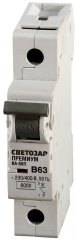 Автоматический выключатель СВЕТОЗАР "Премиум" 1п, 63A, "B", 6кА, 230/400В SV-49011-63-B