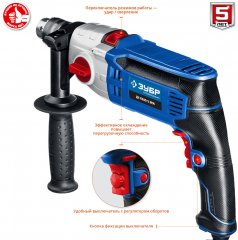 Ударная дрель, 850 Вт, 2-х скоростная, ЗУБР ПРОФЕССИОНАЛ, ДУ-П850-2 ЭРМ