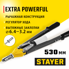 Усиленный двуручный заклепочник STAYER Professional Hercules-64 3.2 - 6.4 мм 3106_z01