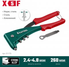 Литой заклепочник KRAFTOOL X-5F удержание заклепки, 2.4 - 4.8 мм 31173_z01