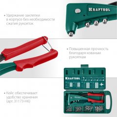 Литой заклепочник KRAFTOOL X-5F удержание заклепки, 2.4 - 4.8 мм 31173_z01