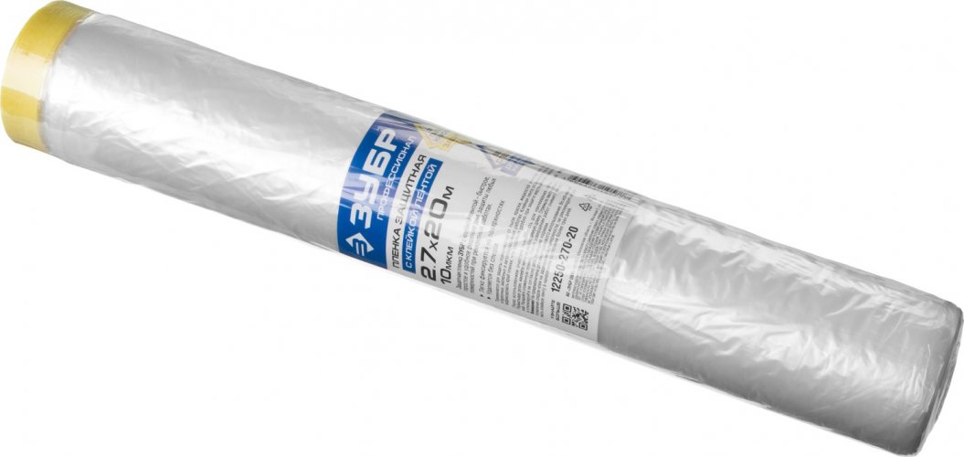 Защитная пленка с клейкой лентой ЗУБР ПРОФЕССИОНАЛ HDPE 10мкм 2,7х20м 12250-270-20