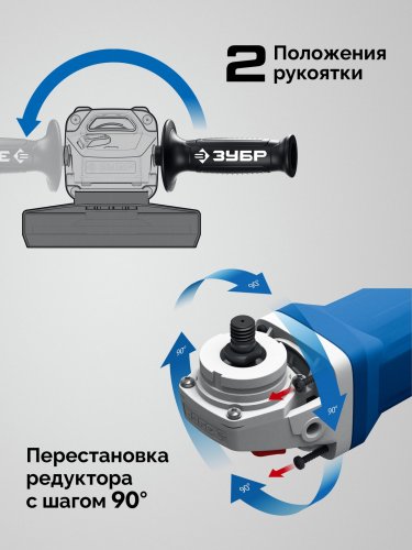 ЗУБР 20 В, ″Сотка″ d105 мм, без АКБ (LMS), компактная УШМ, Профессионал (AB-100-850)