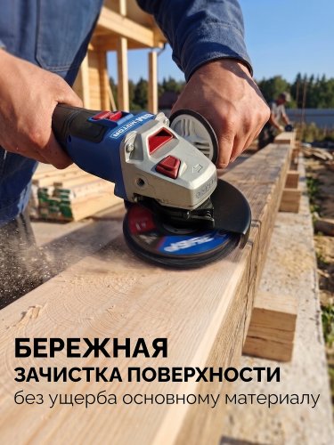 ЗУБР КОРАЛЛ диск коралловый зачистной #1 (низкая жесткость) 125 мм, для УШМ (36567-125-1)