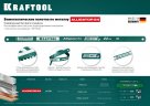Полотно по металлу KRAFTOOL Alligator-24 24 TPI, Bi-Metal, быстрый рез, 300 мм, 10 шт 15942-24-S10