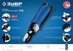 Кабельные ножницы 2в1 ЗУБР ХТ-10, 22640