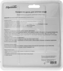 Насадка на дрель для заточки сверл, D 3.5-10 мм Sparta 912305