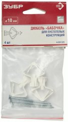 Дюбель "Бабочка" полипропиленовый для пустотелых конструкций с саморезом 4 шт. (10х50 мм; ТФ6) ЗУБР 4-301326