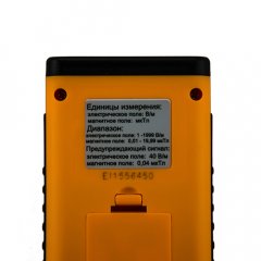 Прибор экологического контроля МЕГЕОН 07020