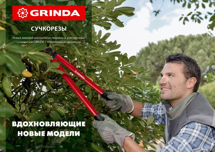 Плоскостной сучкорез с деревянными рукоятками GRINDA W-700 40232_z02