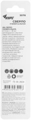 Сверло универсальное по кафелю, стеклу, керамограниту, бетону, кирпичу, трехгранный хвостовик, 10х80 мм КУРС 35176