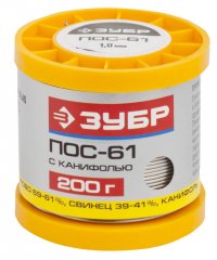 Припой ПОС 61 (1 мм; 200 г; трубка с канифолью) ЗУБР 55450-200-10C